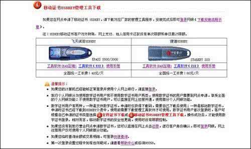 中信银行网上支付 支付宝开通收款功能 支付宝中信银行如何开通网上支付功能