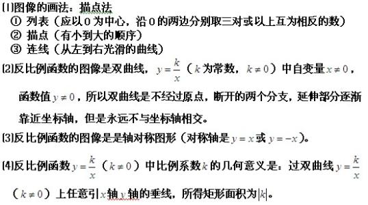 天才数学家的秘密赌局 数学“天才”坦白：中考150分，我只用了18个公式！