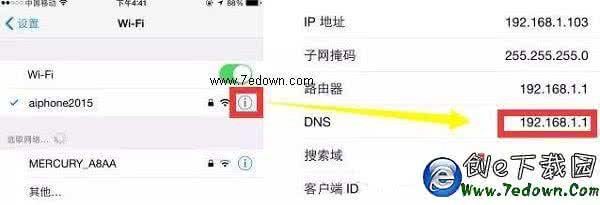 苹果锁屏wifi自动断开 iPhone锁屏后自动断开wifi怎么办