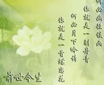 锦绣缘同人文原创女主 【原】【原创】今生写不尽的缘和爱