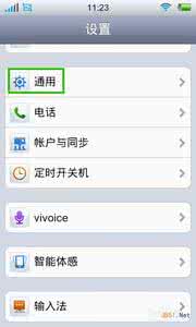 苹果手机怎么清理垃圾 苹果手机怎么清理内存