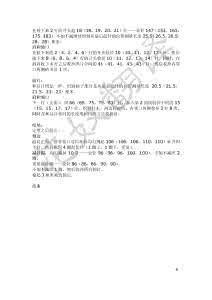 心之茧 女装 花奴翻译——心茧 Lace Panel Pullover 女士短袖套衫
