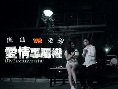 爱情专属权 〖江南〗爱情专属权(25首)
