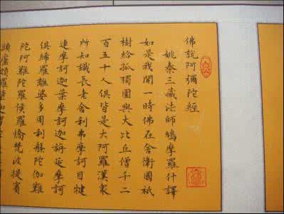 佛经念诵 佛经念诵 佛经念诵