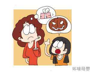 农村淘宝存在问题建议 农村淘宝存在问题建议 农村幼儿园存在的问题及建议