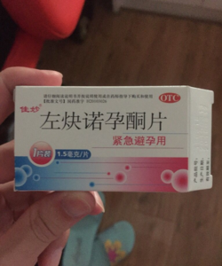 一个月服用两次避孕药 避孕药一个月服用几次最好?:避孕药一个月最多不要超过几次