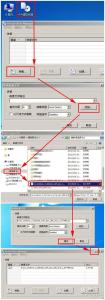 虚拟光驱安装win7系统 无光驱如何安装系统：U盘安装win7方法