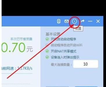 没有路由器手机连wifi 没有路由手机怎么上wifi