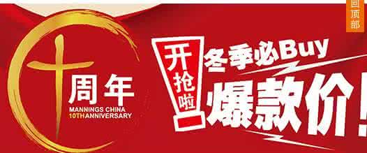 海南最低温度 海南万宁冬季最低温度 万宁冬季节日优惠来啦!75折!75折!75折!