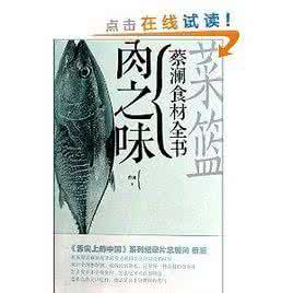 蔡澜食材字典 《蔡澜谈食材》之大蒜-今日头条