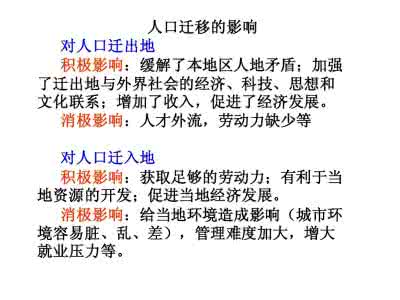 高考地理答题模板 高考地理学生答题中常见失误分析及规避方法