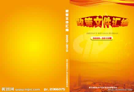中华绝学 中华绝学汇编