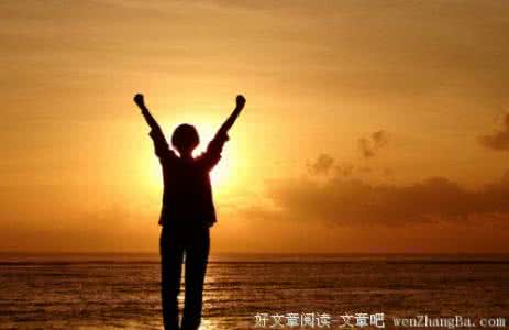 坦然面对 坦然面对 坦然面对一切