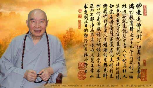 净空法师讲阿弥陀经 【法师开示】我们是需要弥陀救度的人