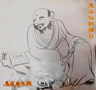 嫁娶阴阳將起法 嫁娶类专用阴阳不将日
