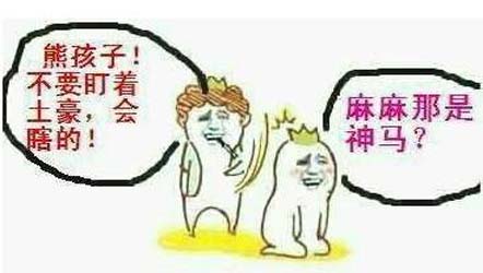 私房粽刷屏朋友圈 吃药不喝酒 朋友圈被刷屏的这条信息真的有道理