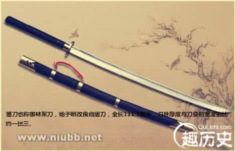 世界十大名刀排行榜 解密上古十大名刀:上古十大名刀排行榜