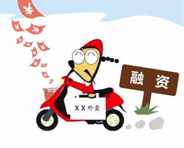 南锣鼓巷整顿 外卖O2O整顿 南锣鼓巷商户被曝超限经营