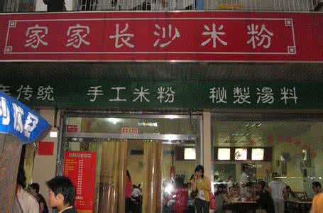 我的灵魂永不下跪 吃前请下跪·北京城里那些深入灵魂的米粉店