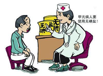 甲亢病人的饮食护理 甲亢病人的饮食 饮食要注意学会正确饮食