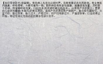 涤痰汤 癫痫：心肝火痰---涤痰汤