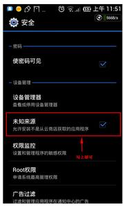 安卓手机微信安装失败 安卓手机不能安装软件怎么办