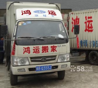 苏州搬家公司价格 苏州搬家公司价格 苏州搬家公司价格电话一览表