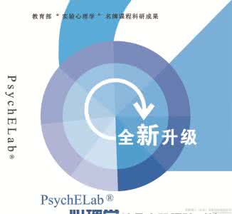 心理学实验设计 心理学实验设计 有哪些著名心理学实验在跨文化研究中得到有趣结果的案例？_心理学实验设计
