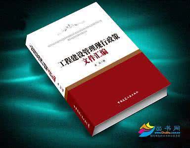 劝世箴言 善书pdf 《劝世善书汇编》