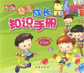 三月的生活小贴士 自我成长的8个贴士