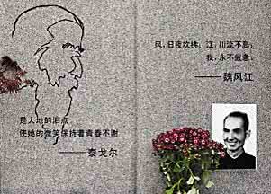 泰戈尔诺贝尔文学奖 泰戈尔文学成就 泰戈尔是如何逝世的