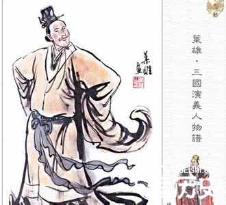 杨修之死 历史上的杨修是怎么死的？曹操为什么杀杨修？