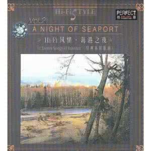 伽菲珈而 姜苏 经典歌曲的全新体验，伽菲珈而＆姜苏《HIFI年代VOL.5