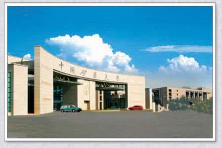 中国五十所大学之门 (下)