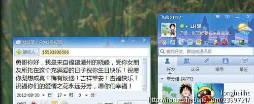 经典生日祝福短信 朋友2014年最新经典生日祝福短信