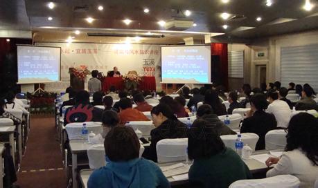 风水知识讲座视频 风水学讲座 建筑与风水学知识讲座 易学的继承与创新