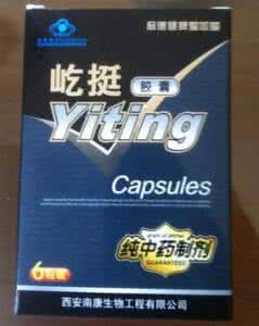 补肾壮阳药 补肾壮阳药是什么