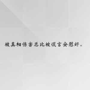 一切都会过去的 我就知道，这些都会过去