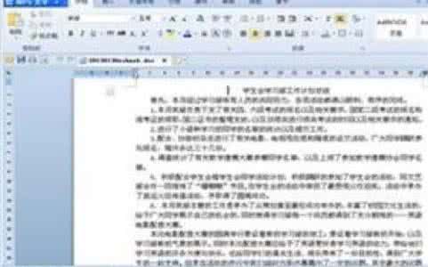 校学生会工作计划 校学生会工作计划2016