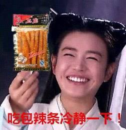 小孩吃辣条死亡 小孩吃辣条死亡 吃“辣条”后死亡 专家排查真凶不是辣条