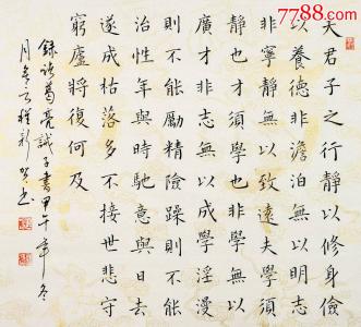 诸葛亮写诫子书的用意 诸葛亮的儿子聪明吗 诸葛亮诫子书写了什么 诸葛亮诫子书