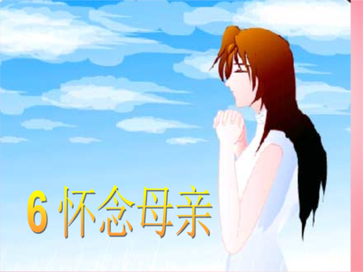 心潮腾涌 心潮腾涌 心潮腾涌的潮什么意思?
