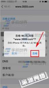 苹果6s连接wifi网速慢 苹果iPhone6sPlus如何删除已连接wifi