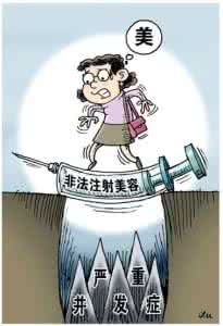 朋友圈广告成本 假冒美容针热销朋友圈 成本仅几十元最高卖6千