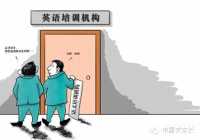 新政聚焦 中高考新政之后聚焦语文培训 机会在哪儿？
