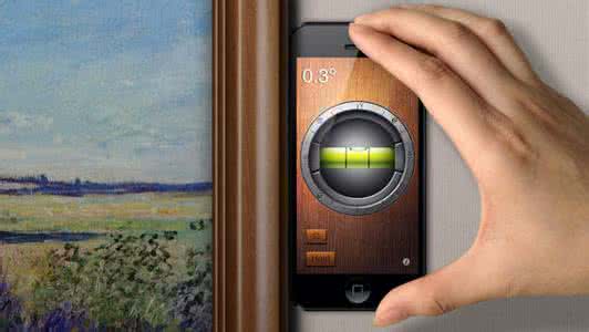 手机水平仪软件 无需安装任何软件 iPhone变身水平仪