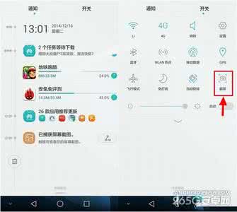 荣耀6x怎么截图 荣耀6 Plus怎么截图