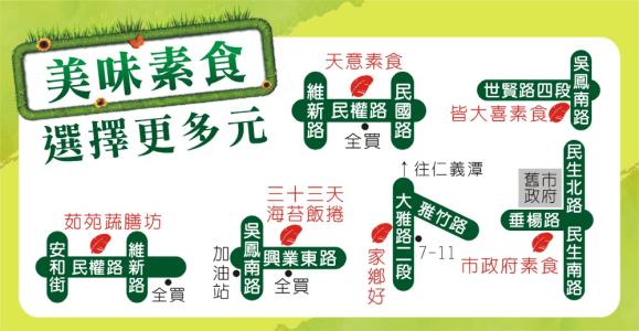 锋味全球美食地图 跟我看 美食地图（全101集）