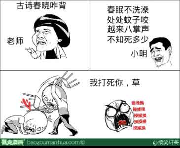 面塑的古诗词 古诗谐趣·捏你塑我