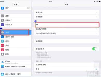 ios7如何兼容ios8应用 ios8如何开启Siri？